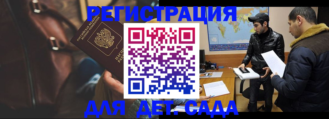 временная регистрация поиск в Кирово-Чепецке