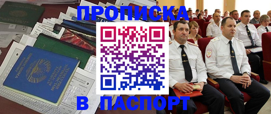 миграционный учет в Кирово-Чепецке