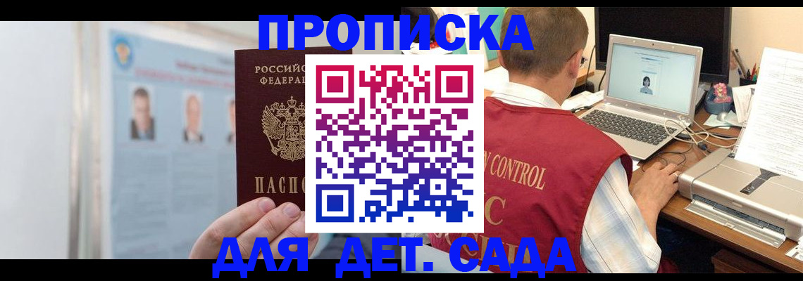 временная регистрация в квартире в Кирово-Чепецке