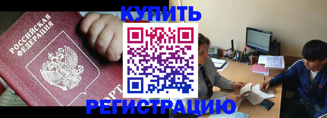 временная регистрация в Кирово-Чепецке
